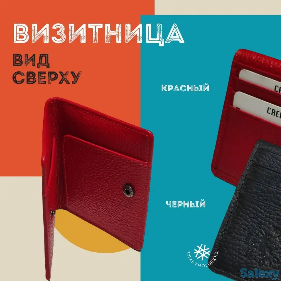 Картхолдер / Портмоне с механизмом вместимостью от 7 кредитных карт., фотография 1