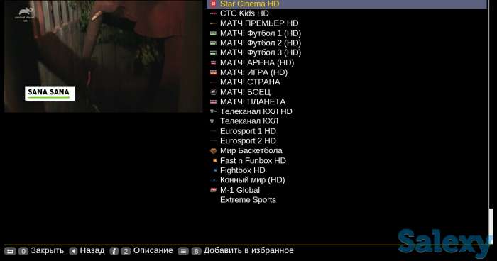 Iptv, smart tv ,tv box , ТВ бокс ,смарт ТВ ,настройка телевидения, фотография 3