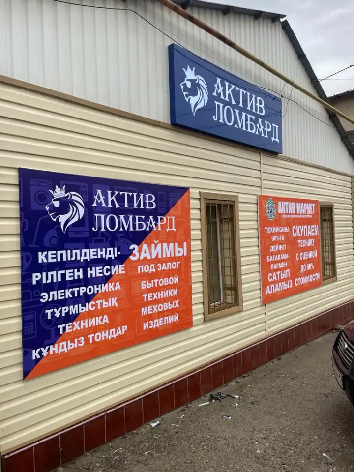 Наружная реклама,Объемные,Доставка Установка Бесплатно! Объёмные Буква, фотография 4