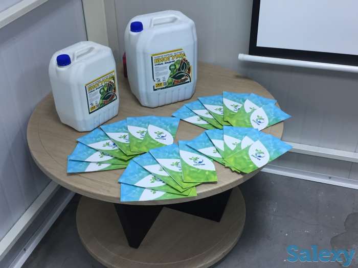 Био Удобрение 