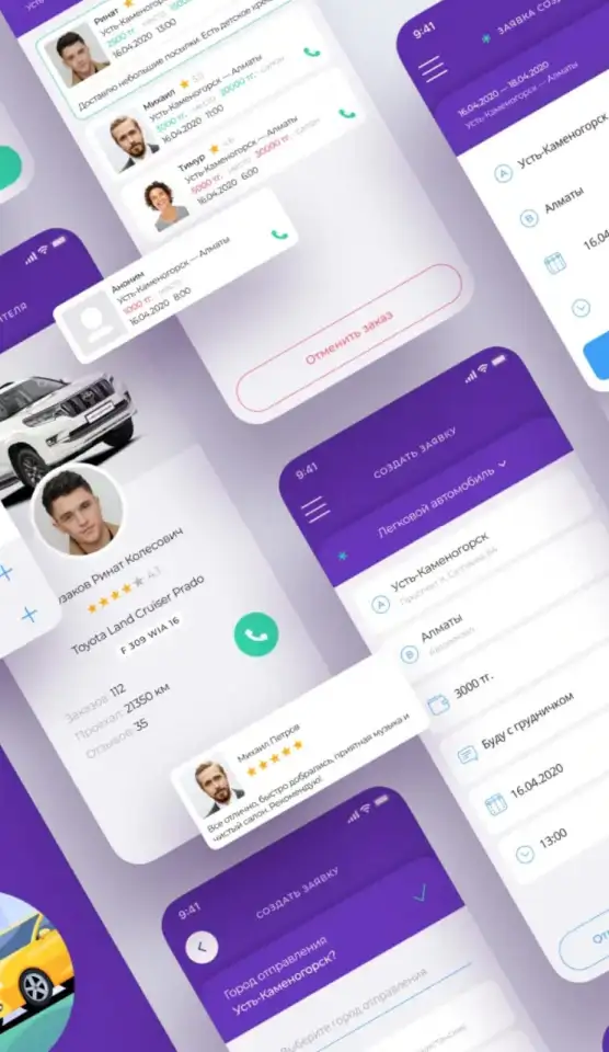 Поездки в РФ, фотография 1