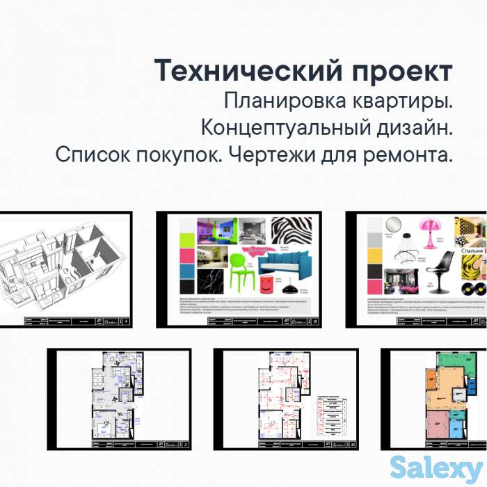 Ремонт Караганда. Дизайн Интерьера Изидизи, karaganda.izidizi.kz, фотография 6