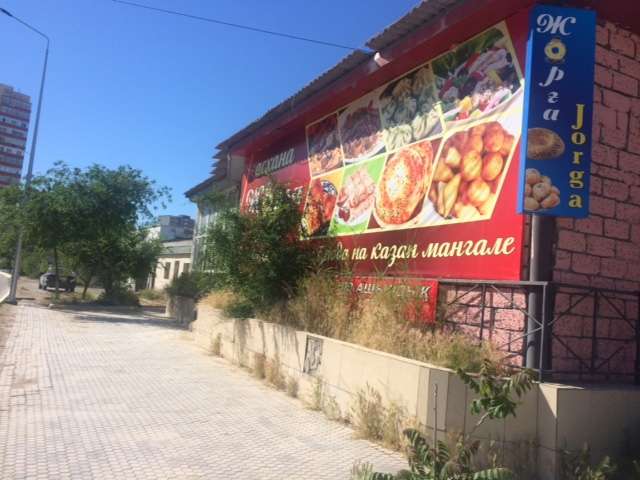 Продаю здание под кафе, магазин у центральной дороги, фотография 2