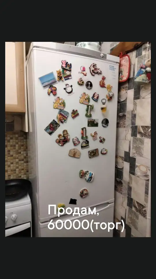 Срочно продам, фотография 1