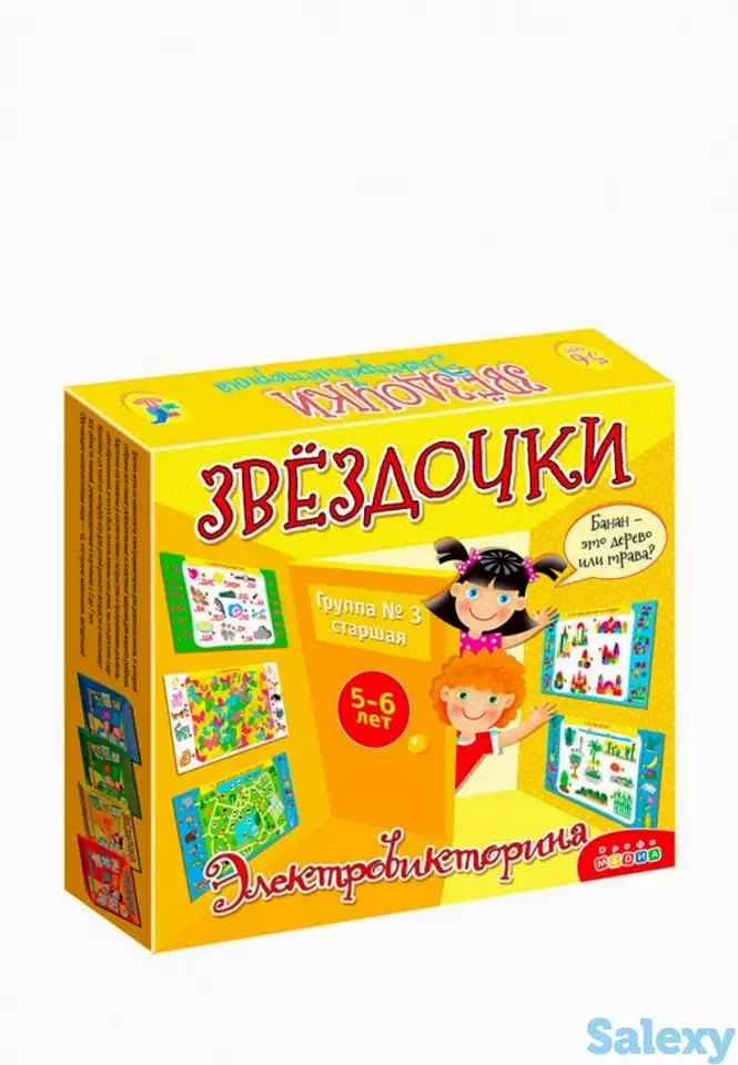 Игра настольная дрофа-медиа, фотография 1