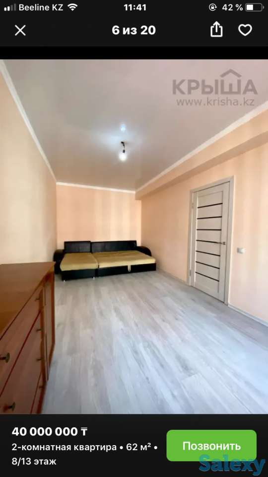 Продам квартиру, Муратбаева 14, фотография 5