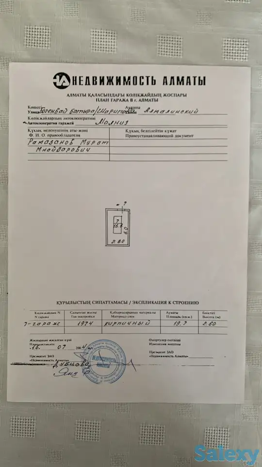 Подземный гараж со смотровой канавой в центре города, фотография 7