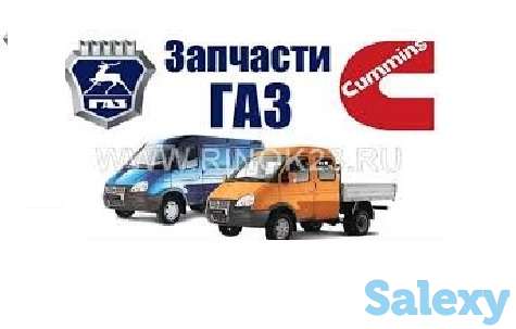 Запчасти на Газель бизнес, next в Алматы! Звоните!, фотография 2