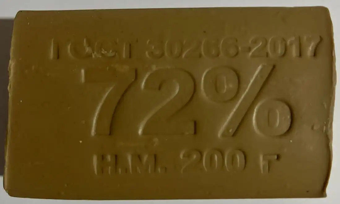 Мыло хозяйственное и туалетное, фотография 3