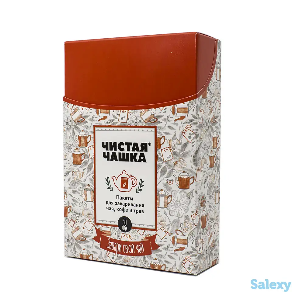 Фильтр-пакеты для заваривания чая, кофе, трав 