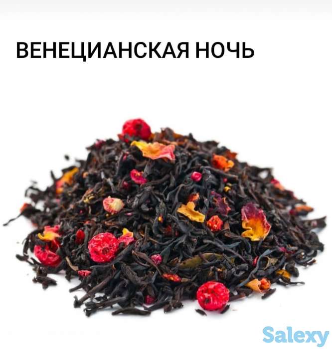 Элитный чай, кофе и восточные сладости оптом, фотография 3