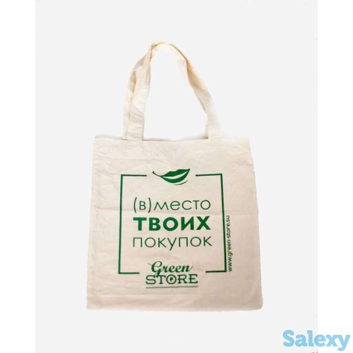 Сумки с логотипом. Нанесение на сумки логотипов компании., фотография 1