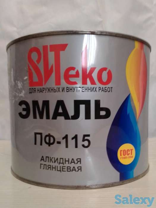 Эмали (краски) различные (распродажа), фотография 1