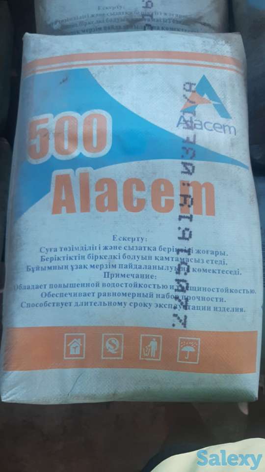 Цемент, фотография 1