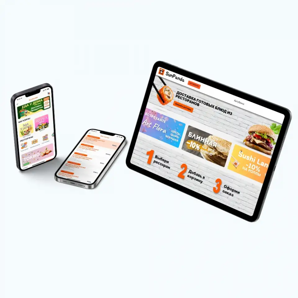 Сеть сервисов доставки еды, продуктов и цветов, фотография 4