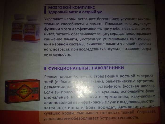 Happiness, фотография 6