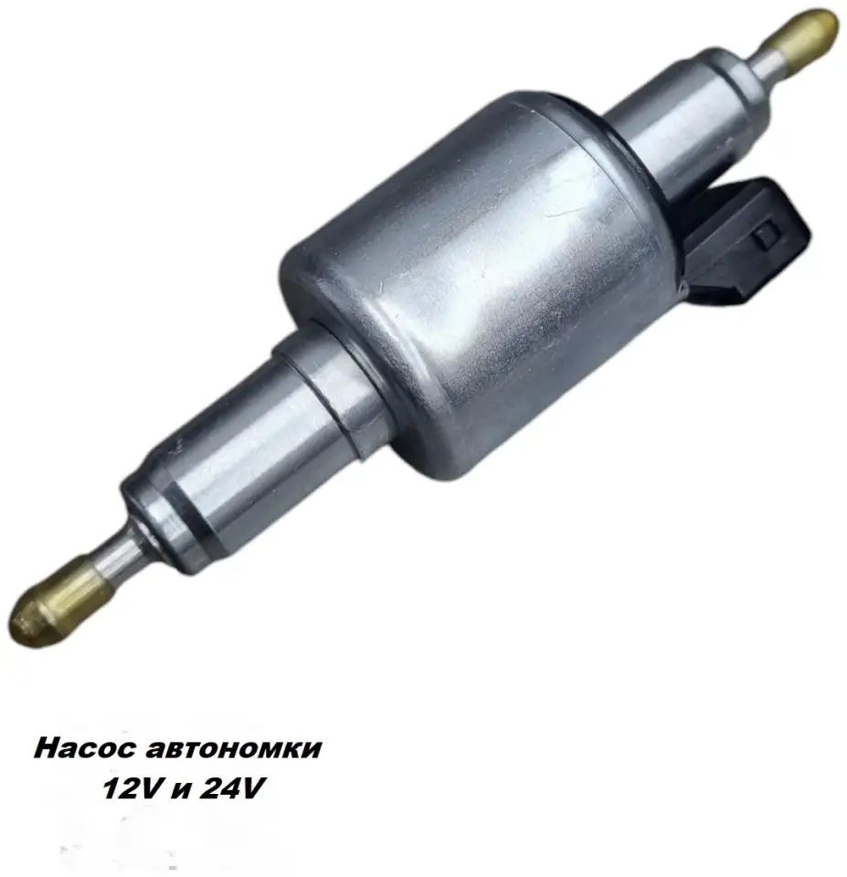 Насос автономки 12В и 24В, фотография 2