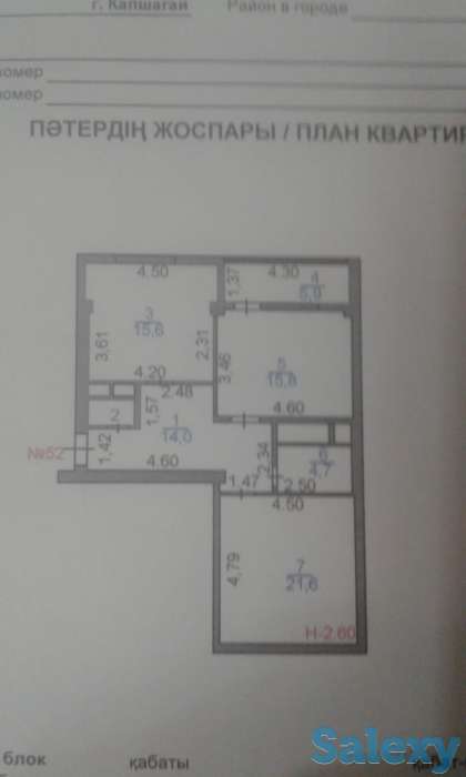 Продается квартира в Капчагае рядом с морем, фотография 1