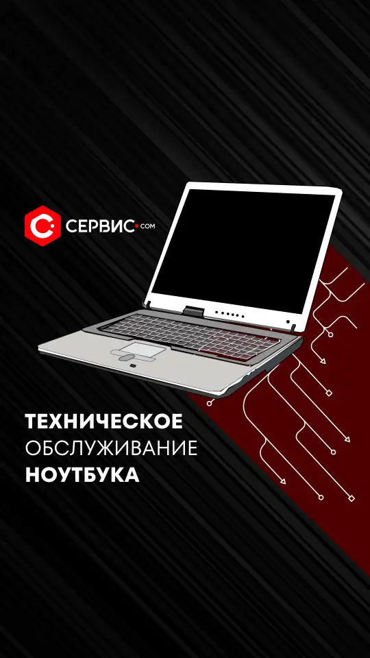 продажа комплектующих для ноутбуков, фотография 5