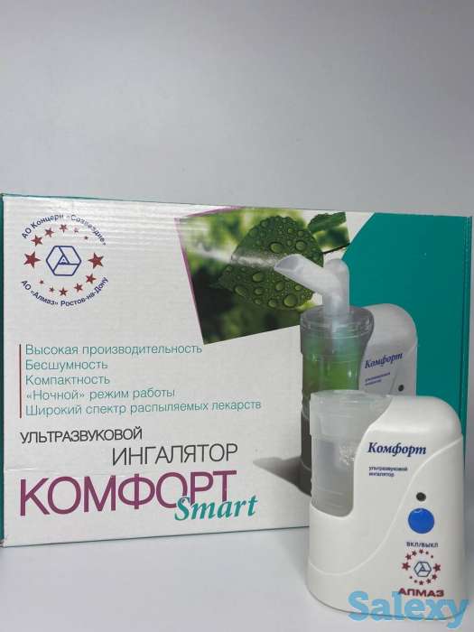 Ингаляторы для детей, фотография 5