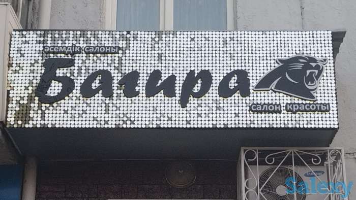 Массаж, фотография 2