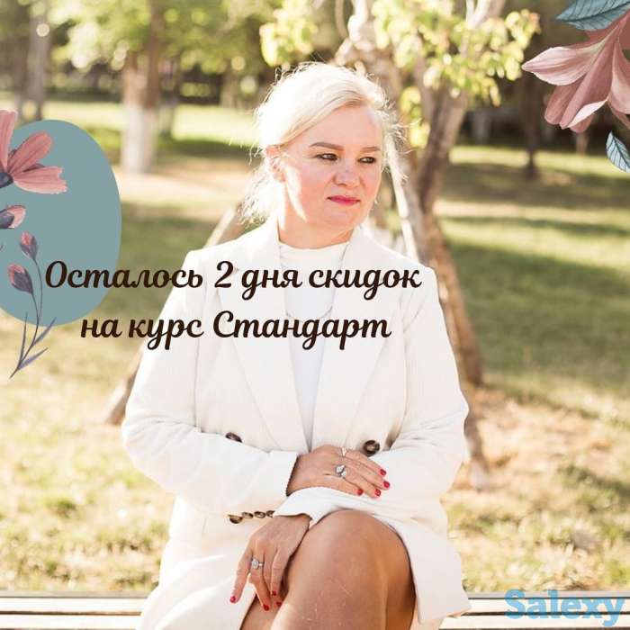 Скорочтение для детей и взрослых., фотография 1