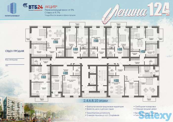 Новостройка, Новосибирская область, Бердск, ул Ленина,124, фотография 1