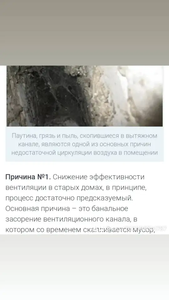 Сантехник  Выезд Прочистка канализации вибротросс  вентиляции, фотография 6