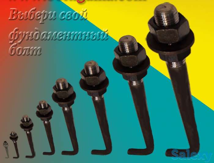 ПРОДАМ анкерные фундаментные болты тип 1.1 ГОСТ, фотография 1