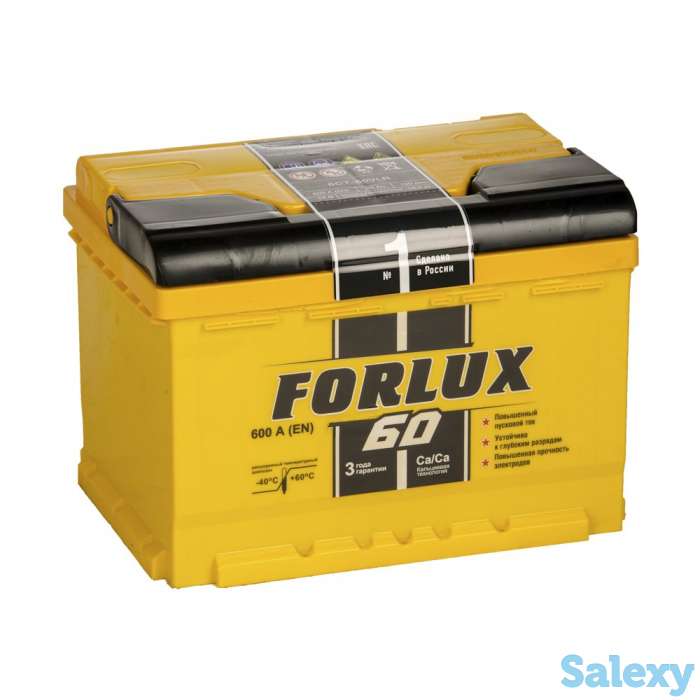 Аккумуляторы, автомасла, Антифриз,Тосол. оптом и в розницу, фотография 1