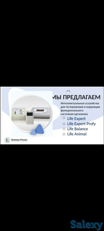 Компьютерная диагностика всего организма взрослых и детей, фотография 11
