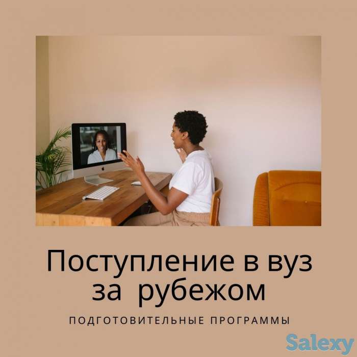 Курсы  английского языка онлайн, фотография 3