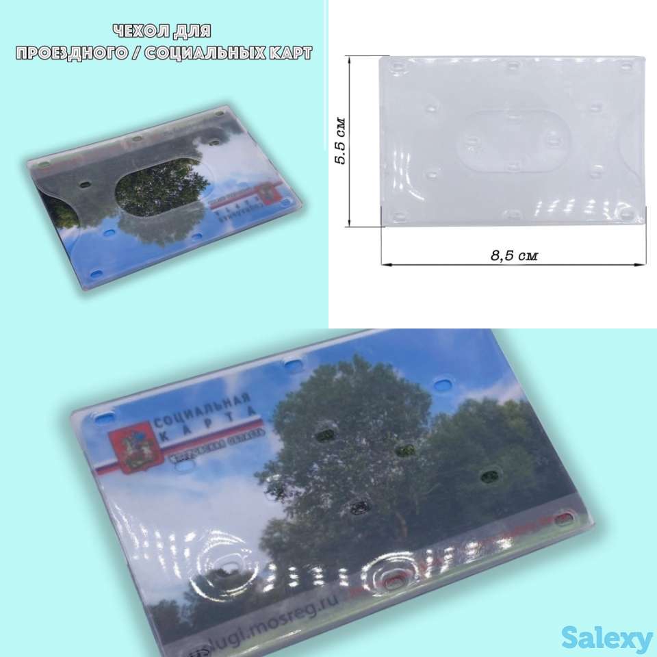 Обложка для карт, фотография 3