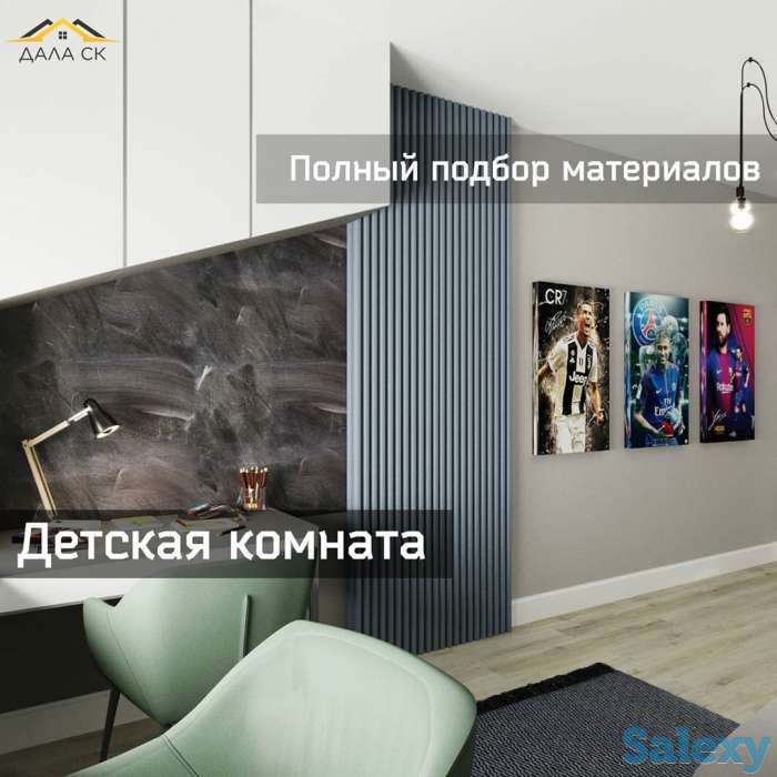 Дизайн интерьера квартир и домов в Нур-Султане Астане, фотография 5