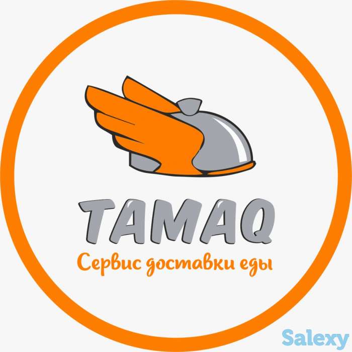 КУРЬЕР, фотография 1