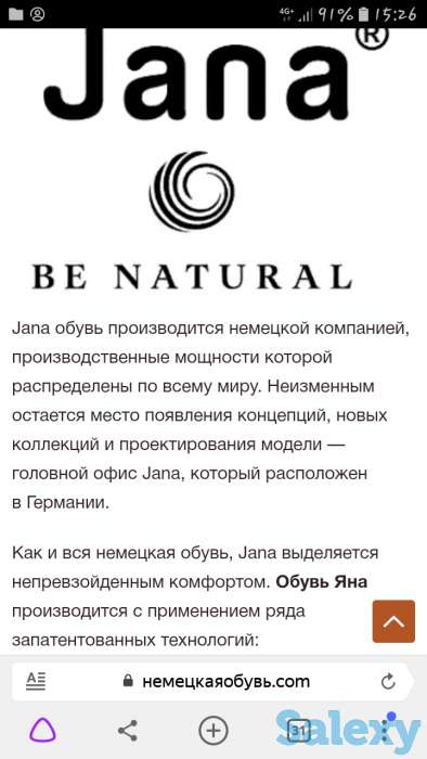 Брендовой обувь, фотография 3