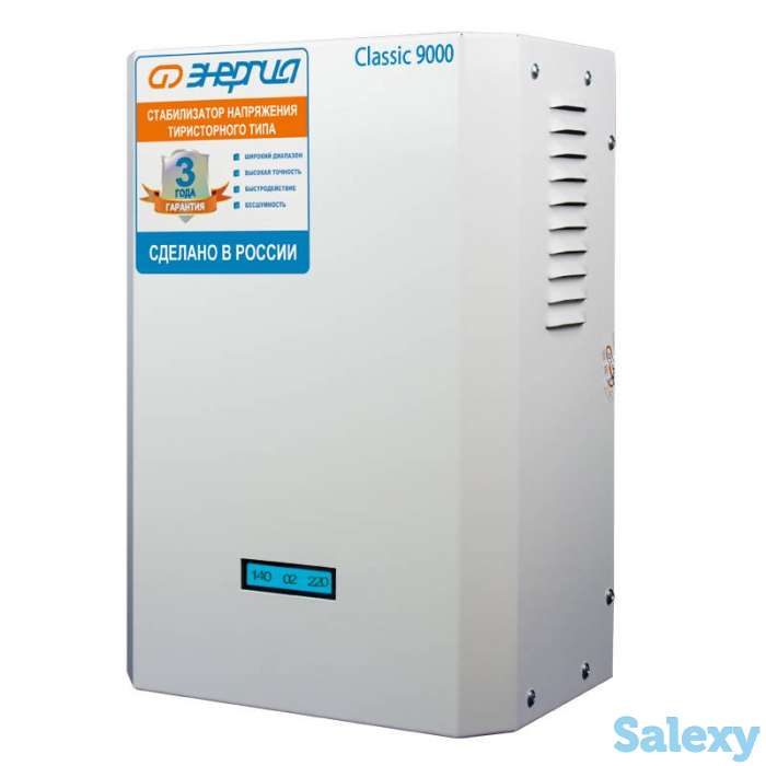 Однофазный стабилизатор напряжения энергия classic 9000, фотография 6