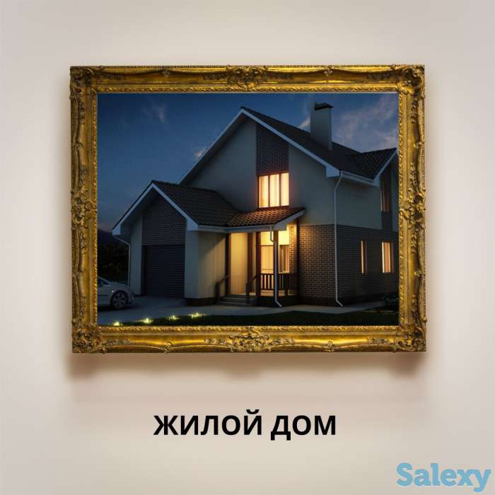 Оценка имущества, фотография 4