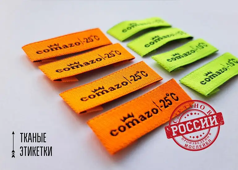 IdeaStyle Фабрика этикеток Мослейбл, фотография 1