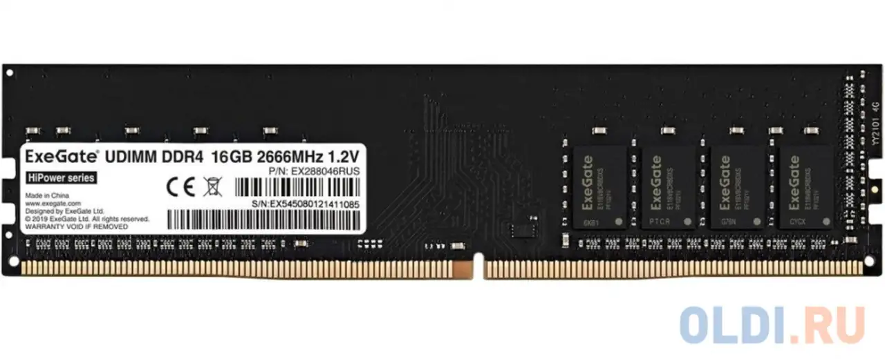 Оперативная память для компьютера exegate hipower dimm 16gb ddr4 2666 mhz, фотография 1