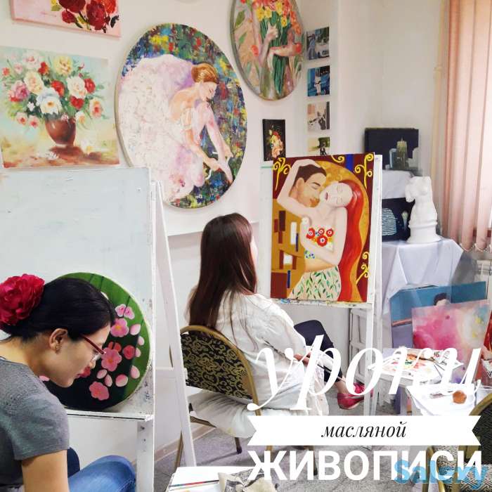 курсы живописи, фотография 1