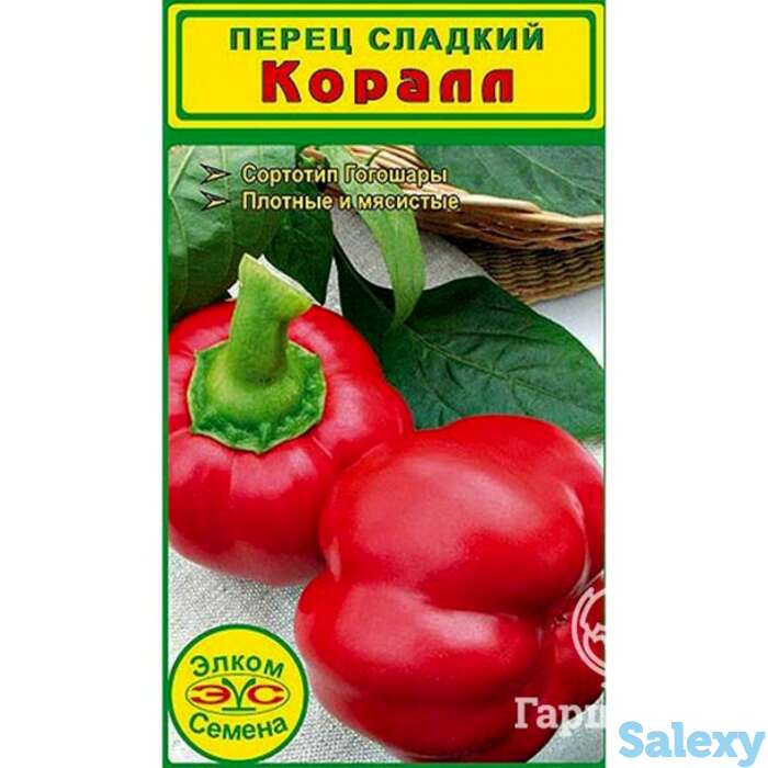 Семена Перец сладкий Подарок Молдовы 0,25г, фотография 1