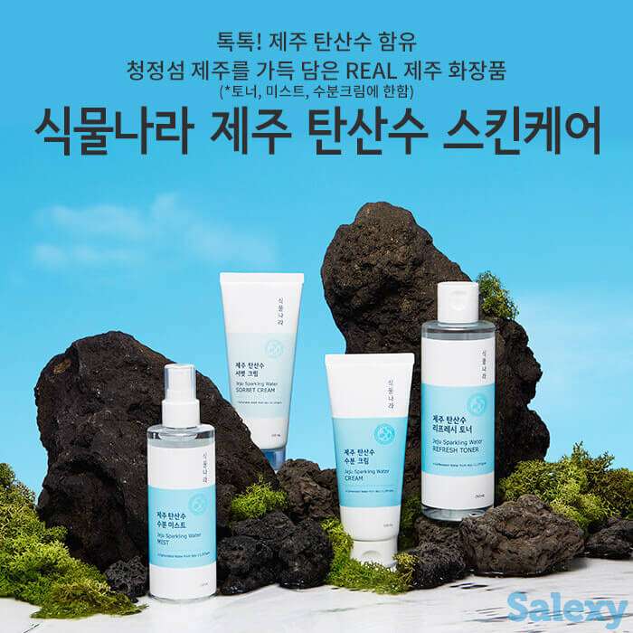 Мист для лица shingmulnara jeju sparkling water mist, фотография 3