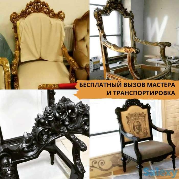 Реставрация мебели, фотография 1