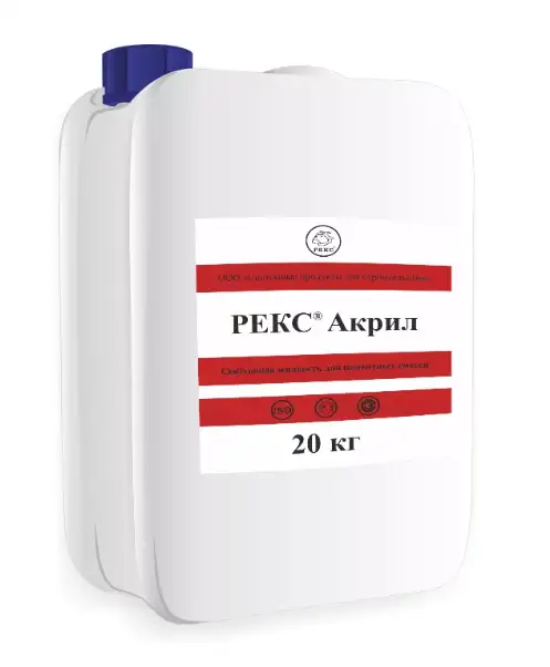 АКРИЛ - СВЯЗУЮЩАЯ ЖИДКОСТЬ ДЛЯ ЦЕМЕНТНЫХ СМЕСЕЙ, фотография 1