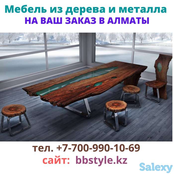 Мебель в Лофт-стиле в Алматы, фотография 3