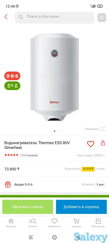 Продаю титан в отличном состоянии, фотография 2