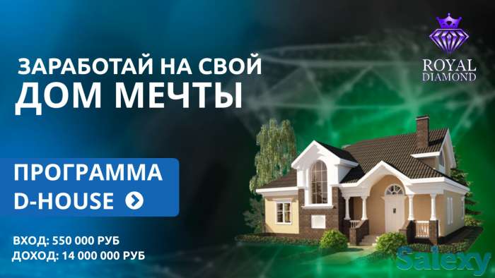 Шанс разбогатеть - используй его!, фотография 5