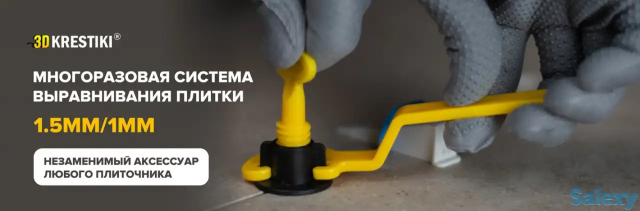 Многоразовые СВП, фотография 1