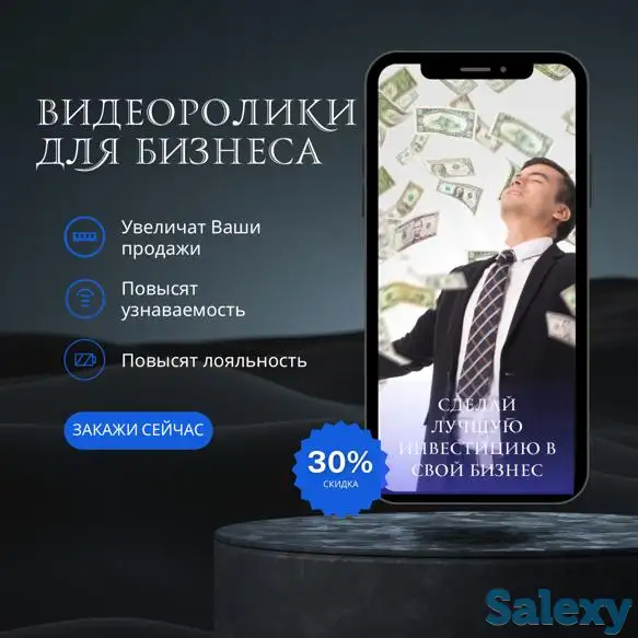 Видеоролики для бизнеса, фотография 1